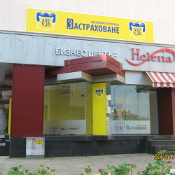 ЗАД ОЗК Елхово