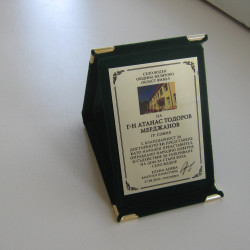 selo_voden_plaket_raveronika