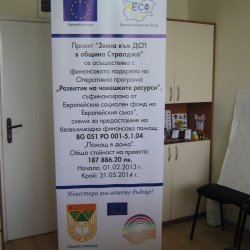 es_proekt1_banner_obshtina_Jambol_raveronika