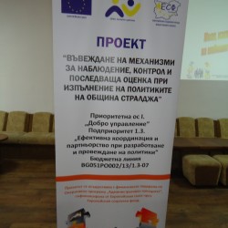 es_proekt2_banner_obshtina_Jambol_raveronika